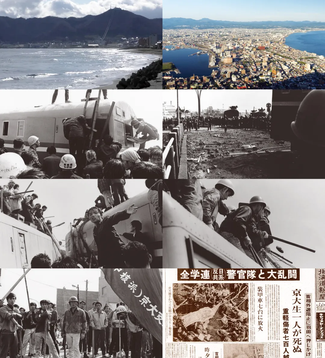 劇中の画像